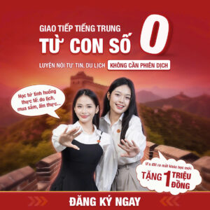 Công xưởng 1