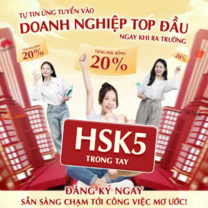 HSK 1